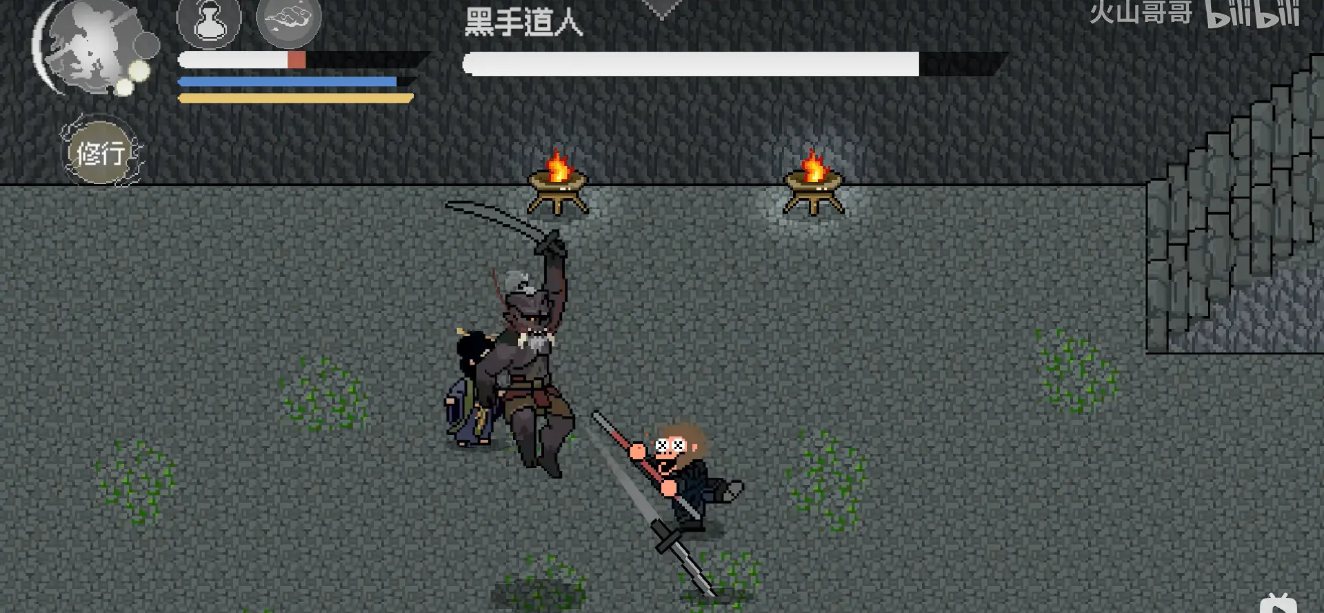 黑神话悟空像素版内置菜单版(2)