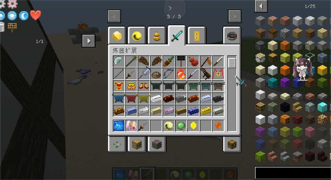 我的世界原初修真模组(1)