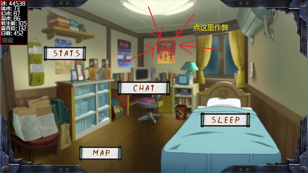 女忍的惩罚模拟器2.0(1)