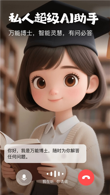 他她它app(5)
