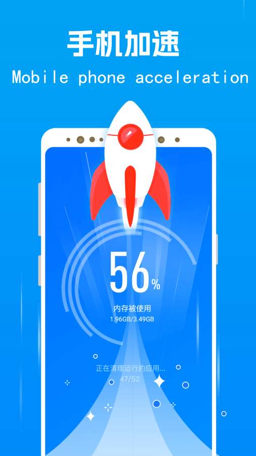 安全助手优化(3)