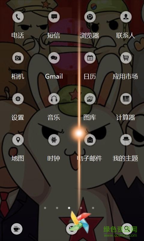 那年那兔那些事儿手游(2)