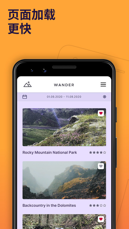 火狐浏览器国际版(3)