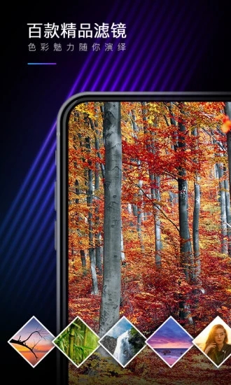 MIX滤镜大师app(4)