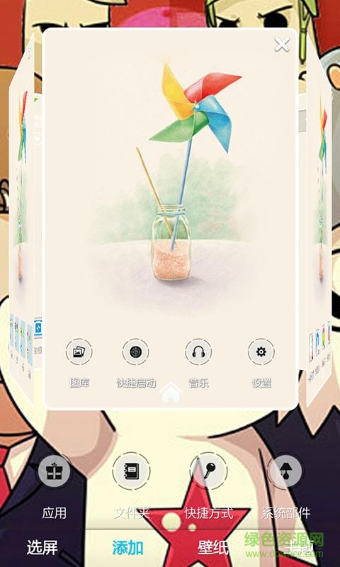 那年那兔那些事儿手游(4)