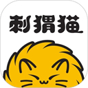 刺猬猫阅读app