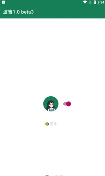 李跳跳复活版(2)