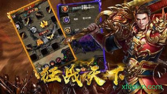 传奇变态合击私服网(1)