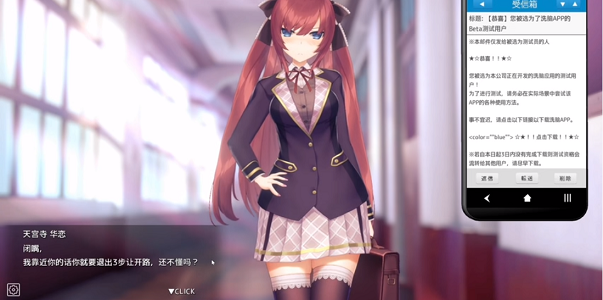 催眠app2直装手机版(1)