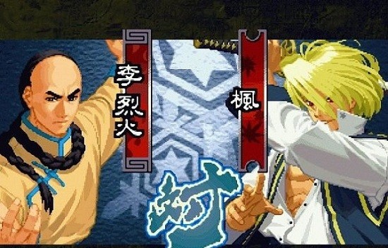 月华剑士2黄龙(3)