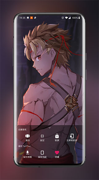 问真八字排盘(2)