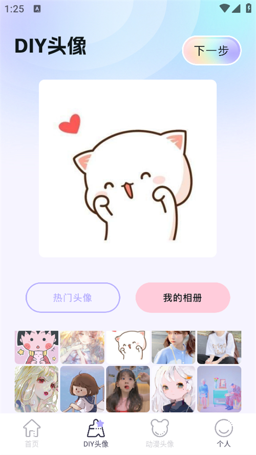 魔秀壁纸最新版(1)