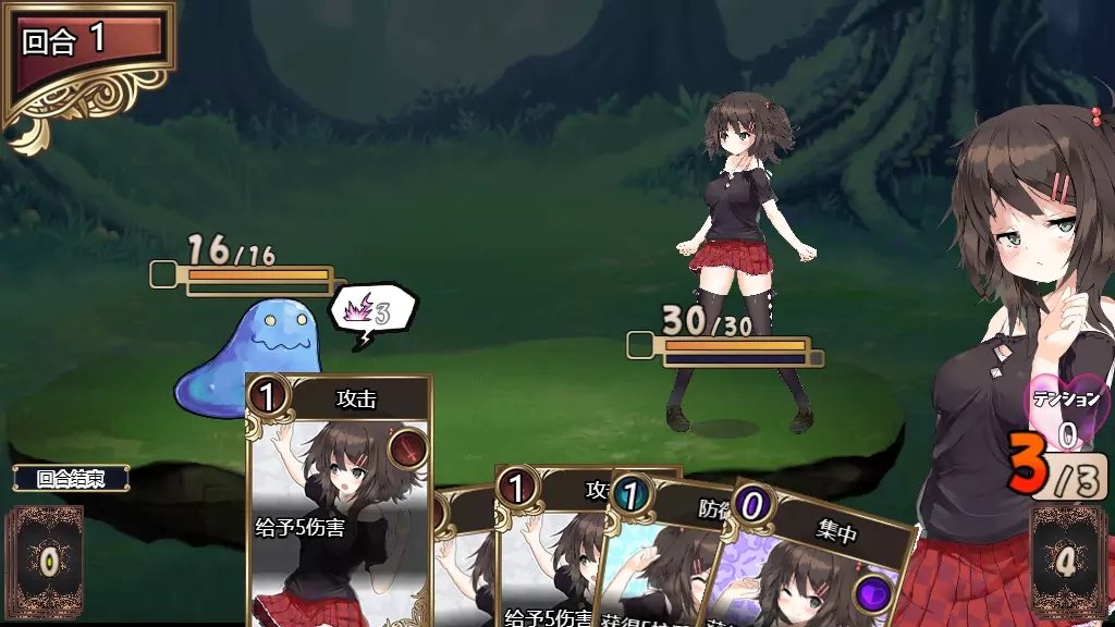 魅魔酒馆冷狐版安卓版(3)