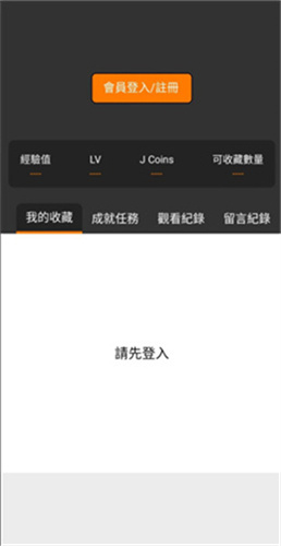 jmcomic.2.0.mic最新版(2)