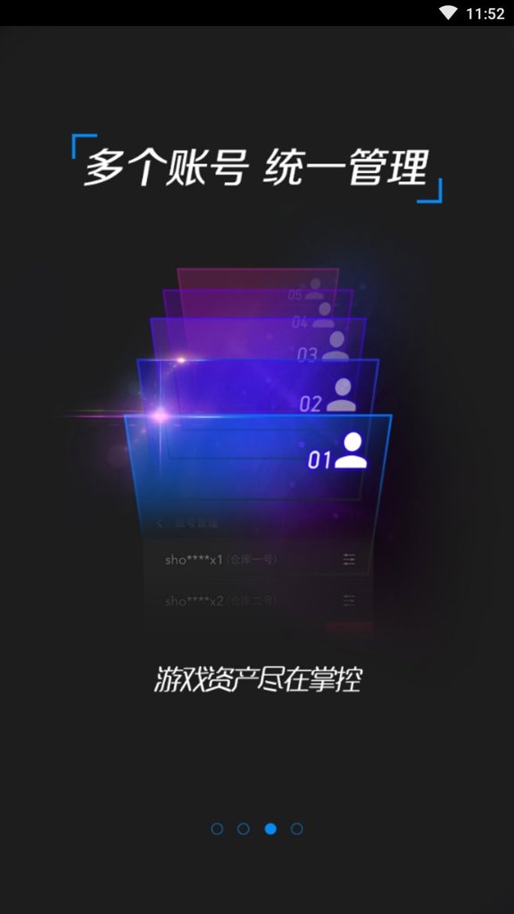 完美国际飞行器(2)