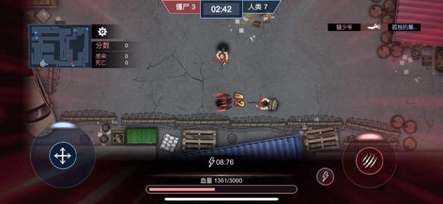 病毒大逃杀破解版(1)