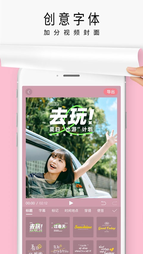 简拼app(1)