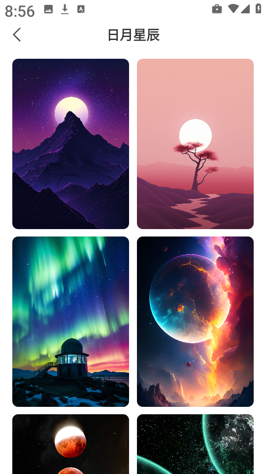 灵动星小组件(2)