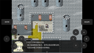 blacksouls2冷狐版安卓版(1)