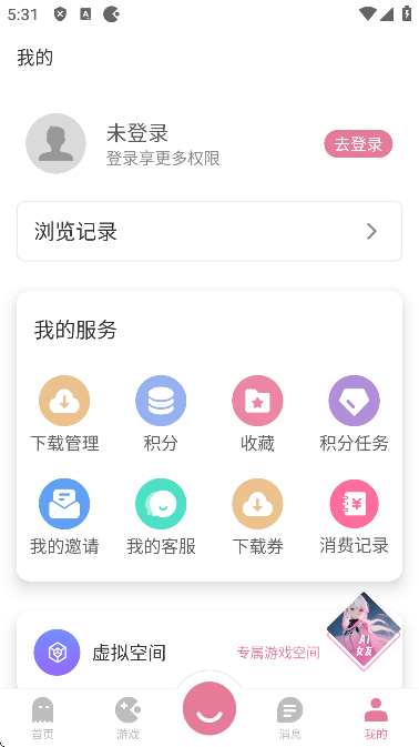 游咔4.0.6无限积分版(3)