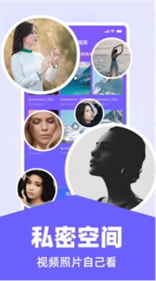 应用隐藏锁大师(3)