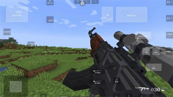 我的世界瓦瓦战区(2)