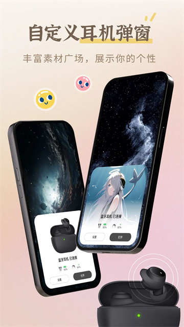 小组件盒子app(4)