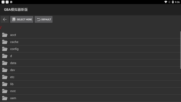 安卓gba模拟器官网版下载(2)
