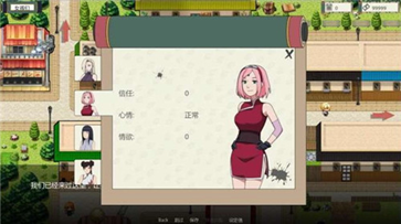 异族崛起7.0汉化最新版本(1)