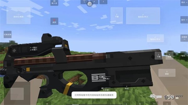 我的世界瓦瓦战区(3)