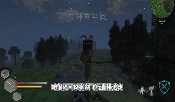 我的世界沉浸式战斗整合包(2)