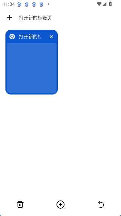 芒果浏览器最新版本(2)