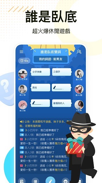 weplay线上桌游最新版(1)