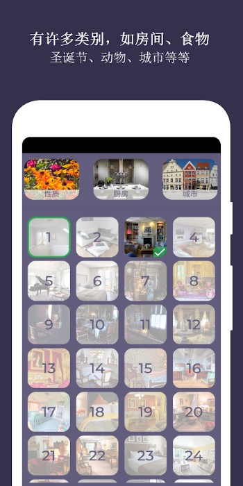 找出不同大家来找茬游戏(5)