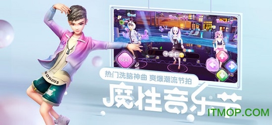 网易劲舞团手游(劲舞时代4周年)(4)