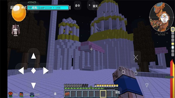 我的世界龙珠超整合包(2)