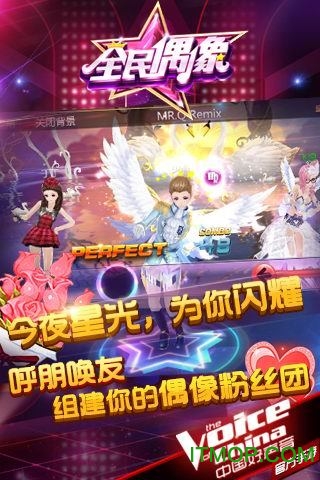 中国好声音地址(1)