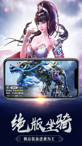 极乐空间下载(3)