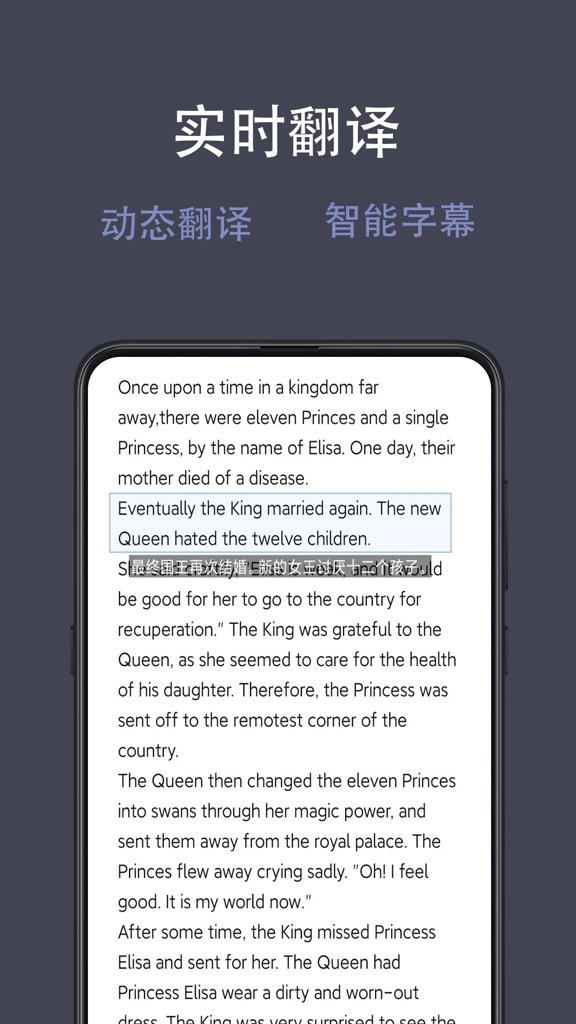 光氪全屏翻译(3)