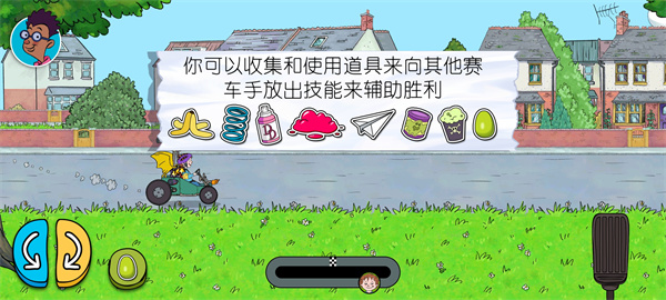 可怕的亨利疯狂卡丁车(4)