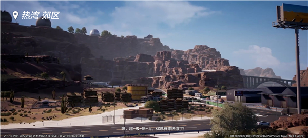 极品飞车20修改器(3)