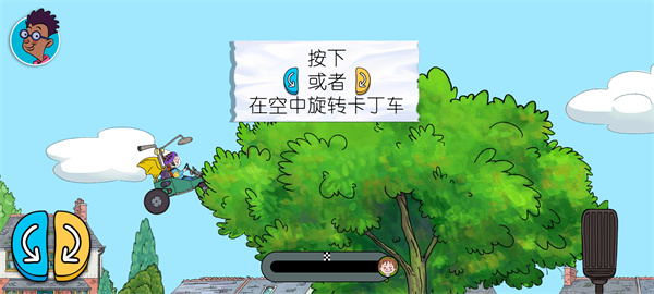 可怕的亨利疯狂卡丁车(2)