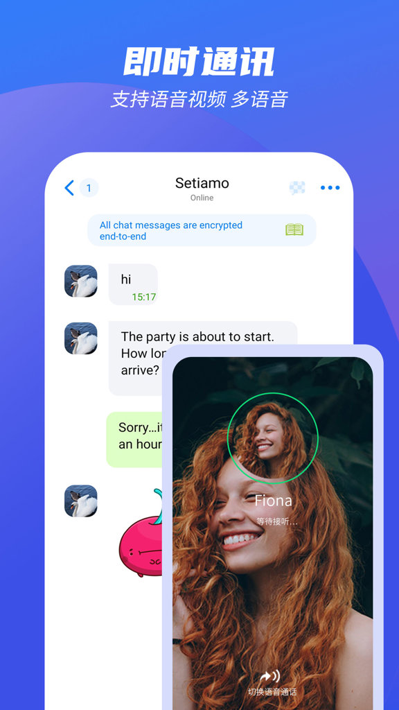 蝙蝠app最新版(6)