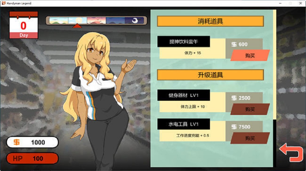 水管工传说2.7冷狐版(3)