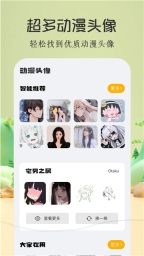 酷漫屋下拉式(免费漫画)(2)