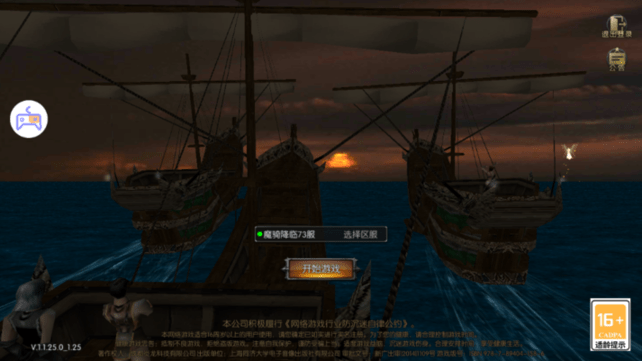 奇迹战神手游官网(3)