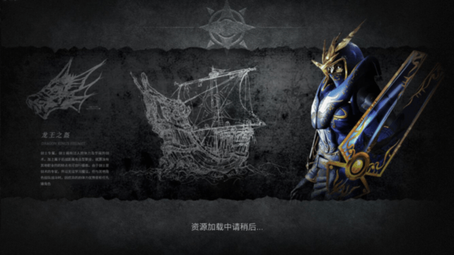 奇迹战神手游官网(4)