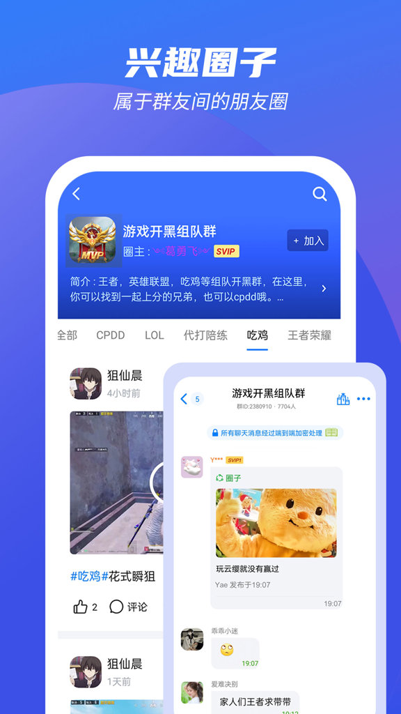 蝙蝠app最新版(7)