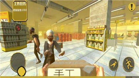 消费者之夜中文版(2)