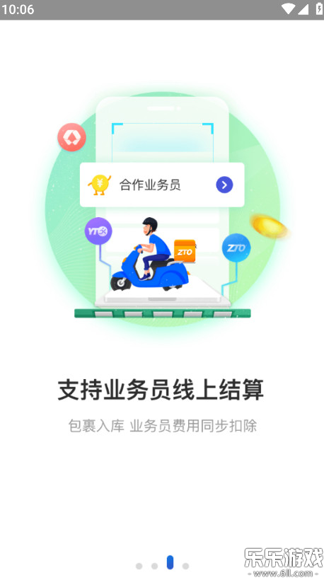 兔喜生活安卓官方版(4)